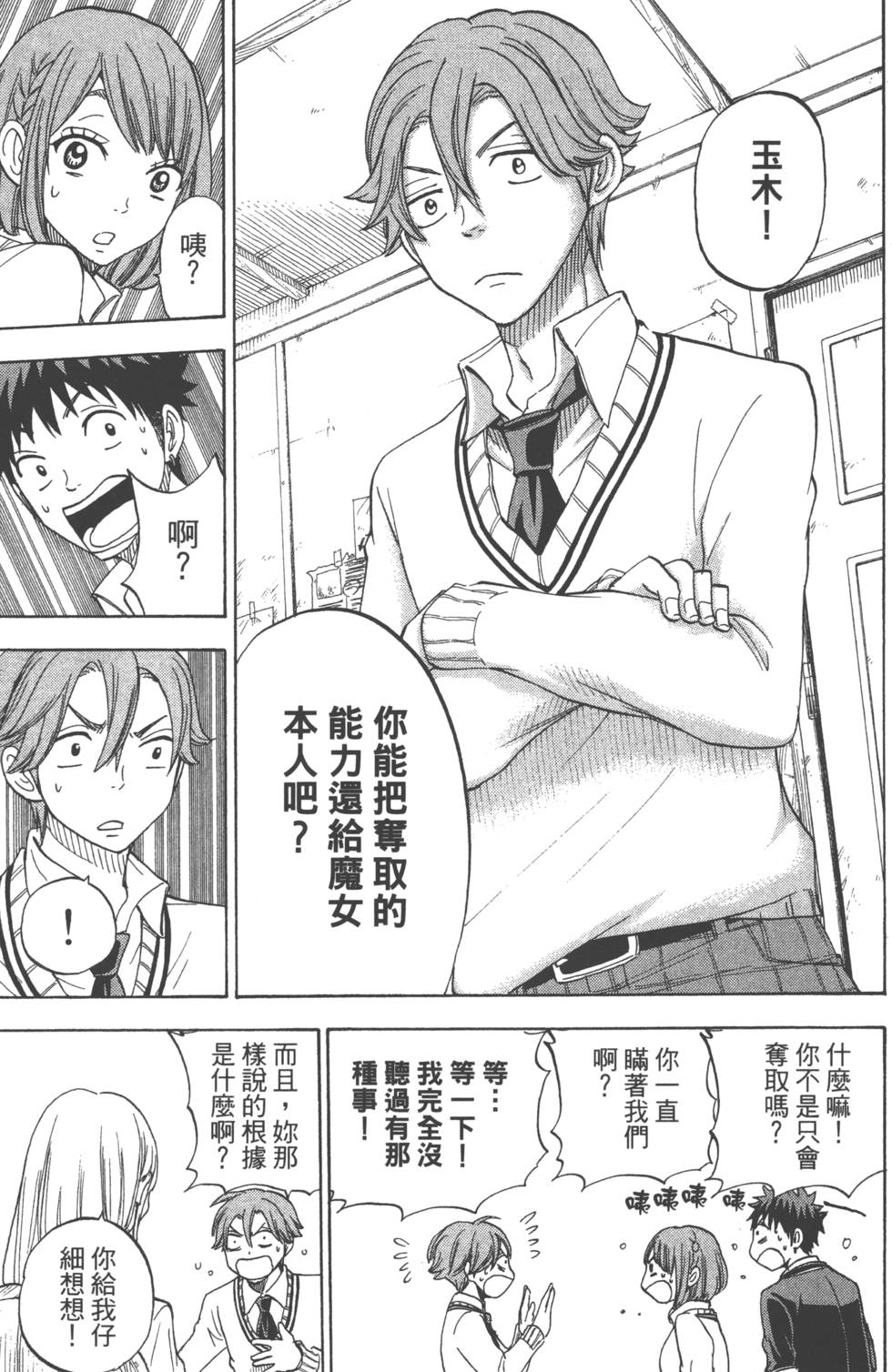 第109页
