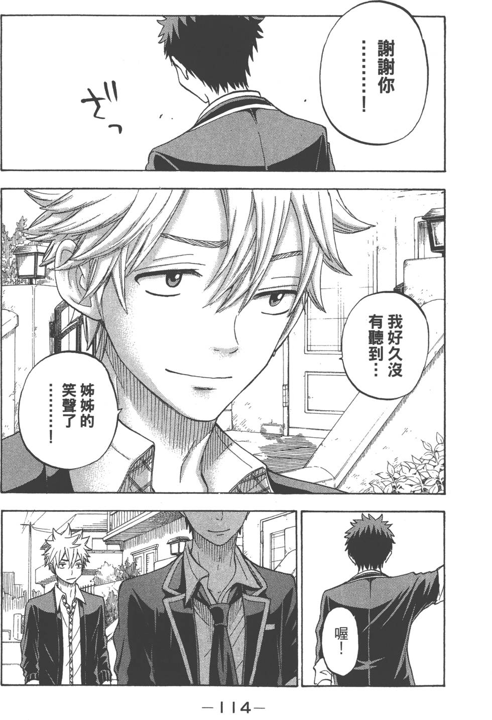 第114页