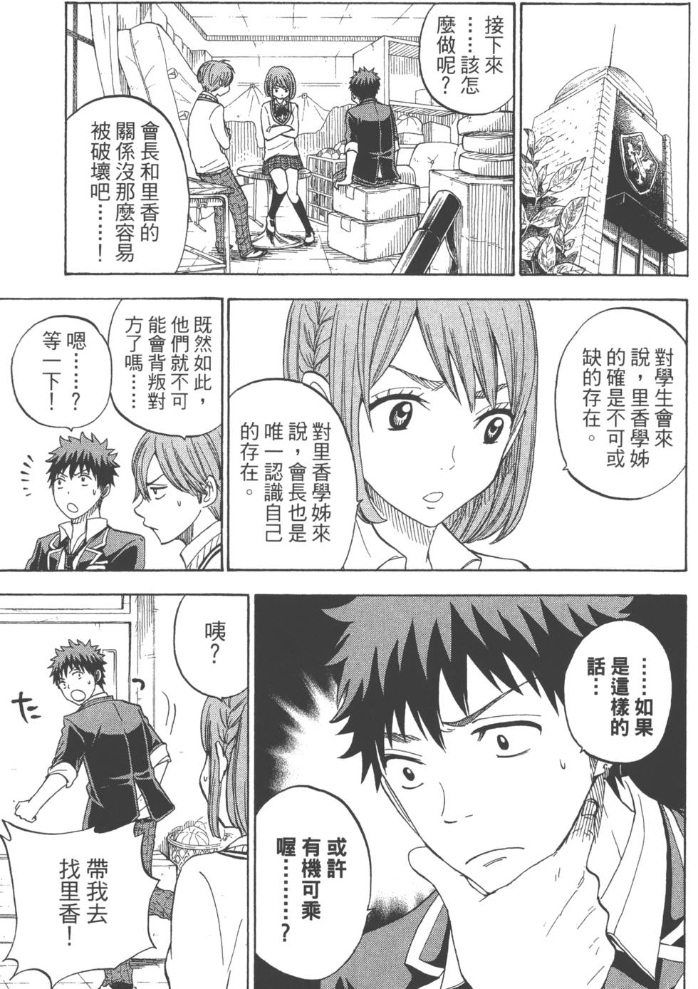 第115页