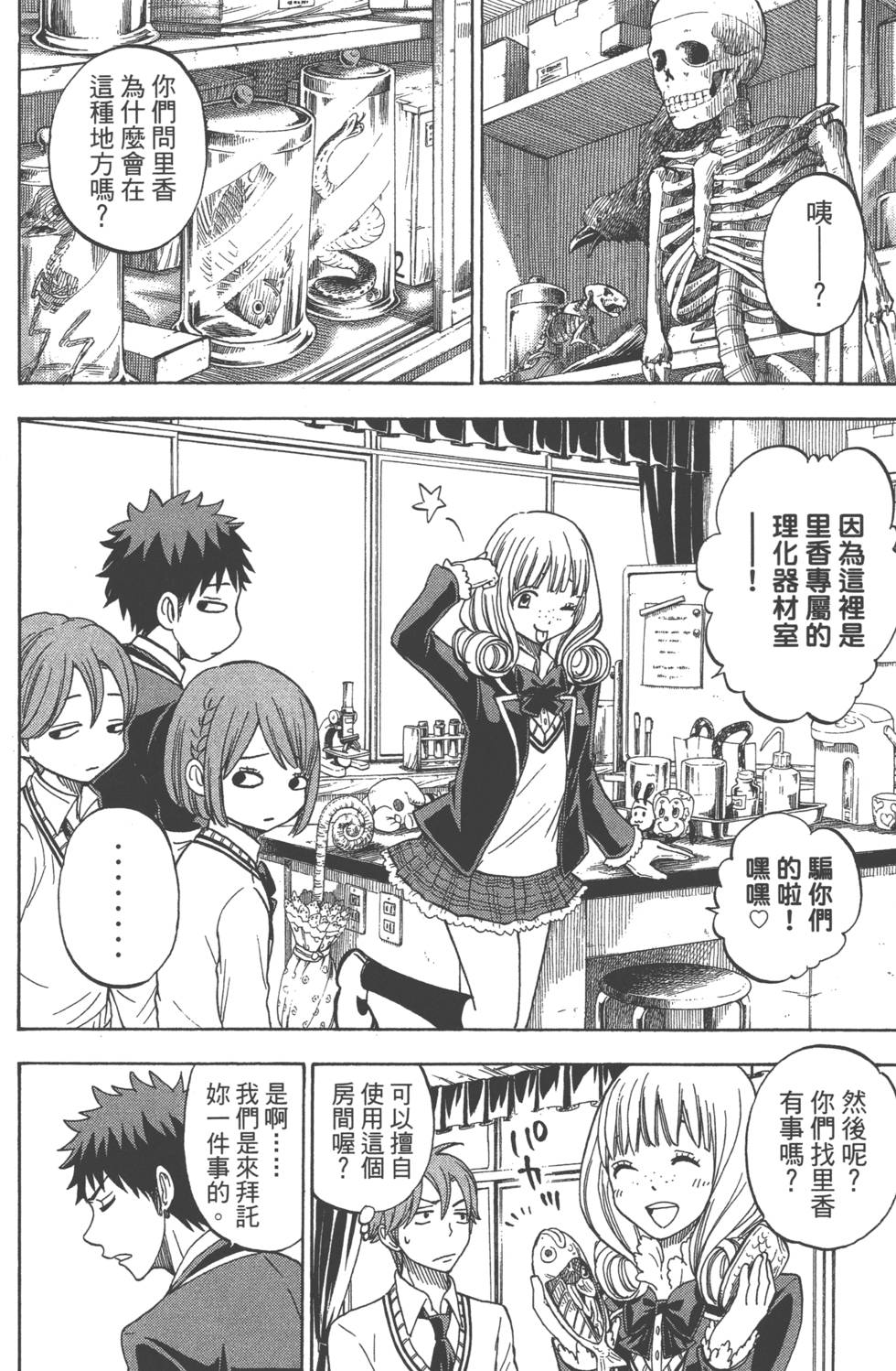 第116页