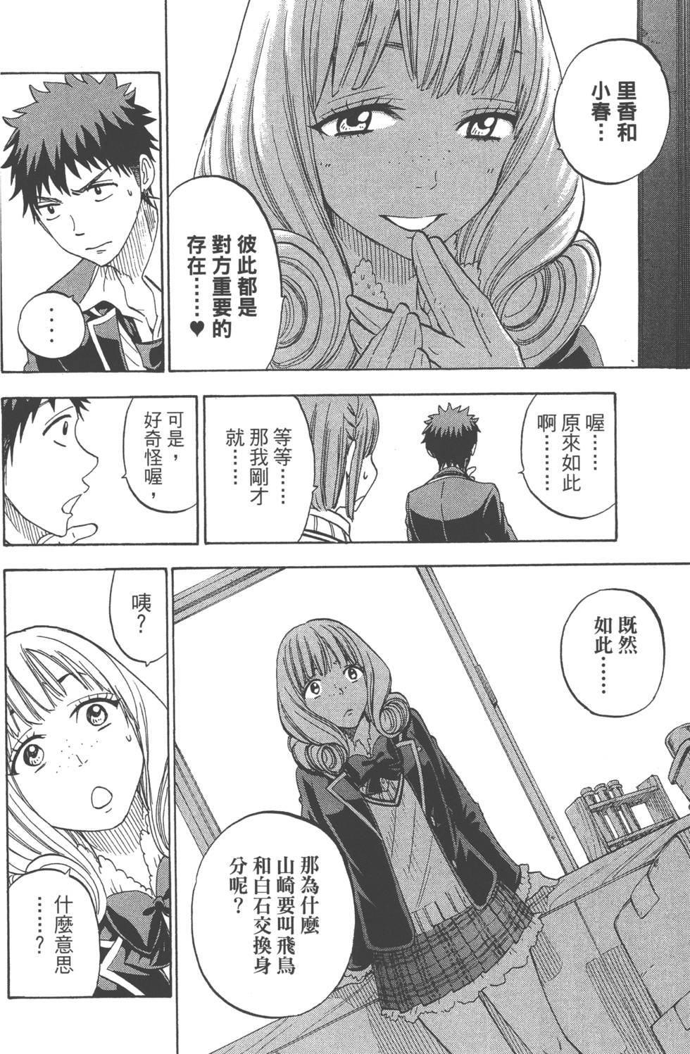 第118页