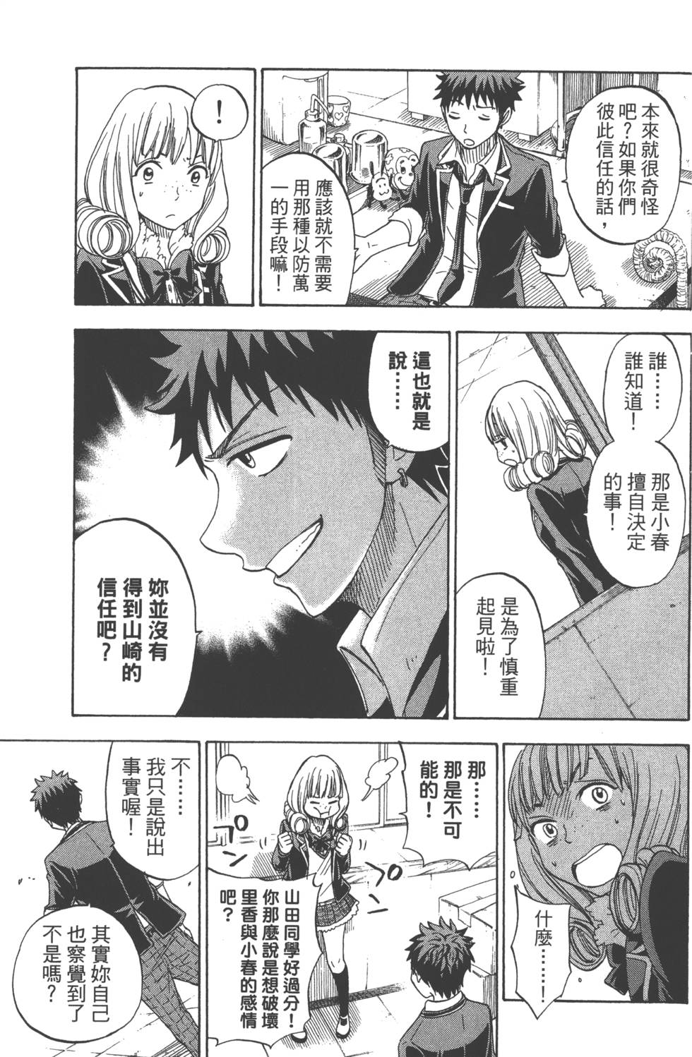第119页
