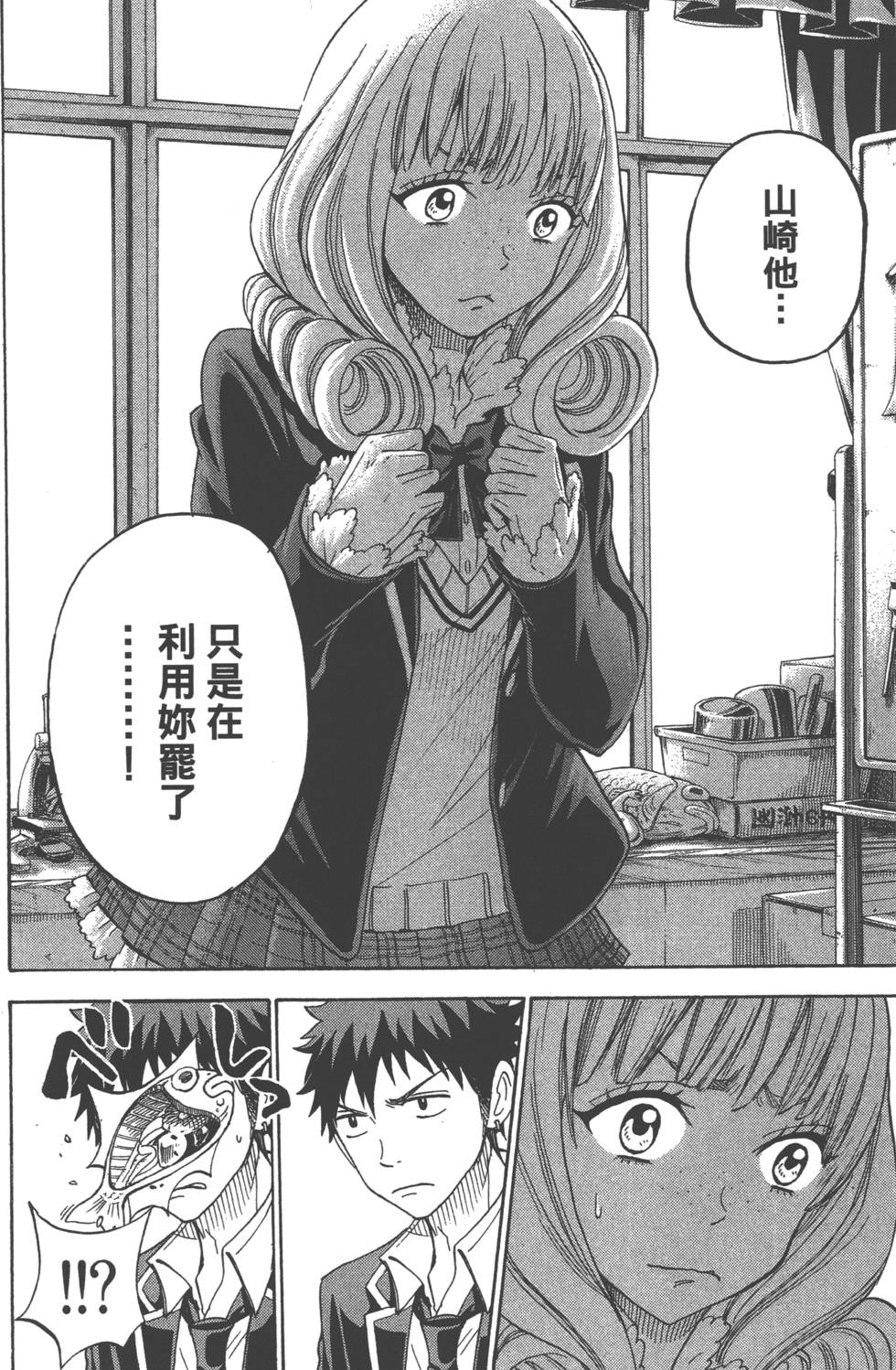第120页