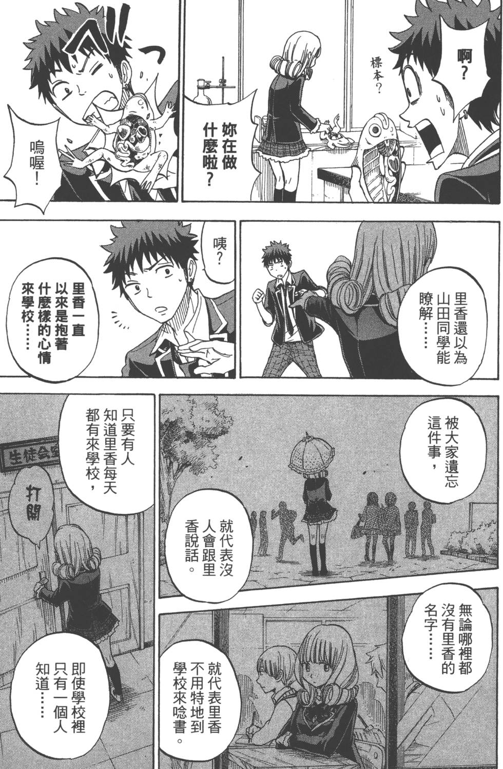 第121页