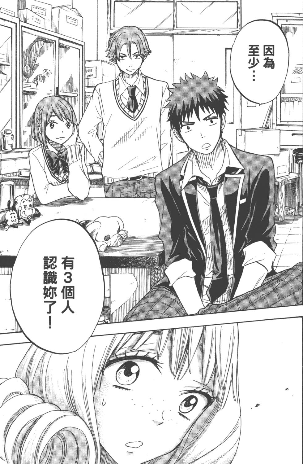 第123页
