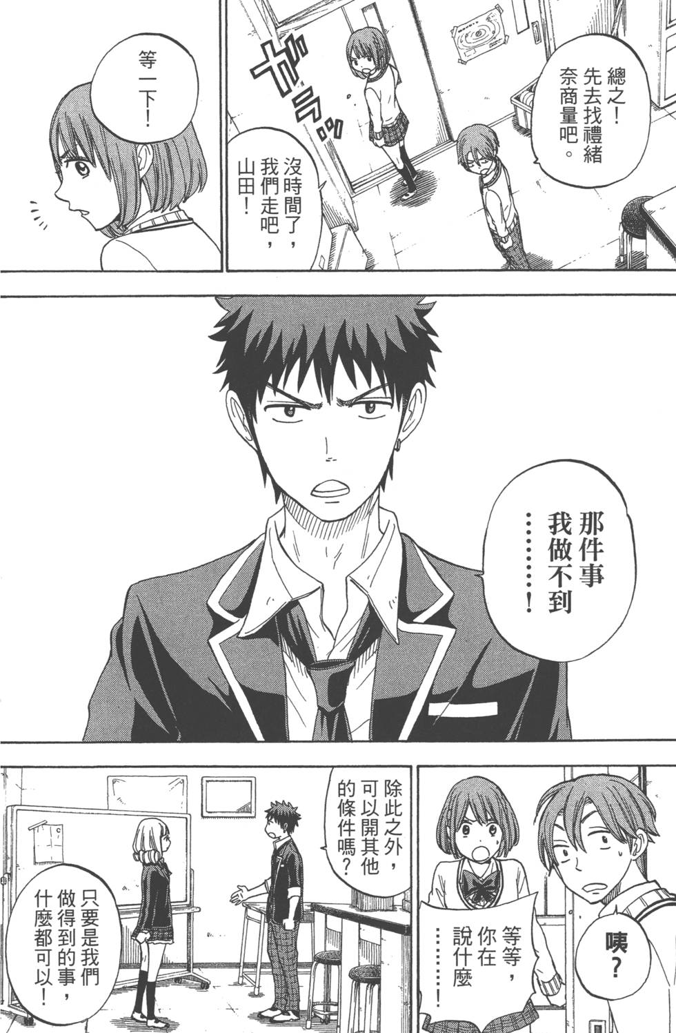第128页