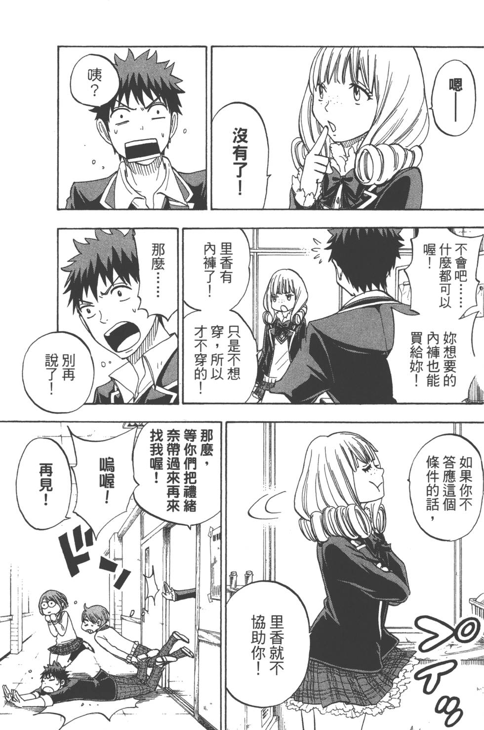 第129页