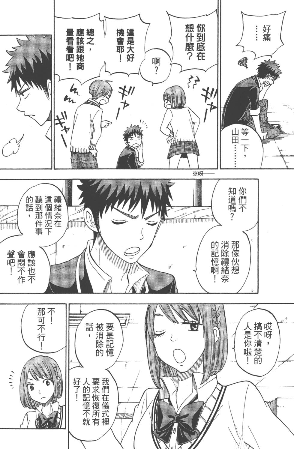 第130页