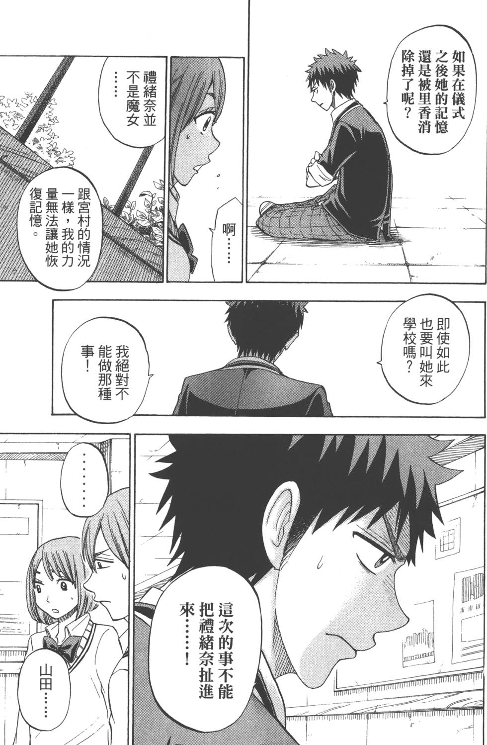 第131页