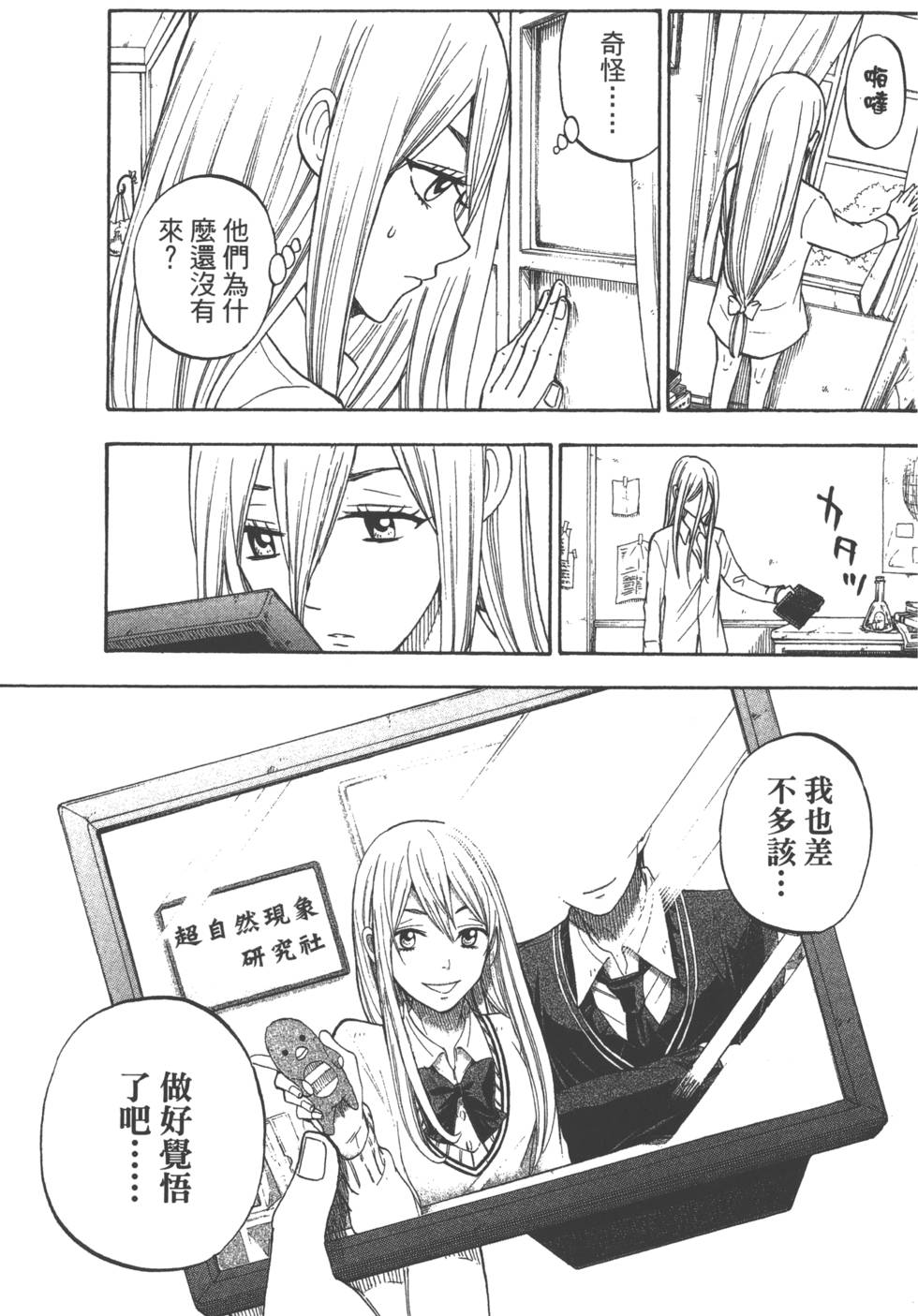 第133页