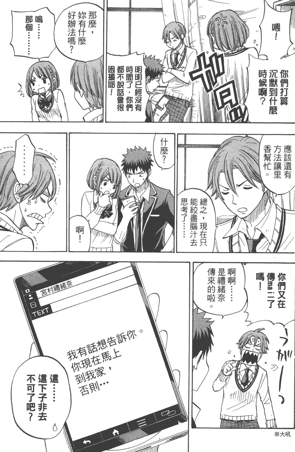 第135页