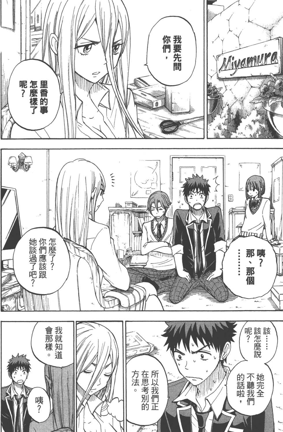 第136页