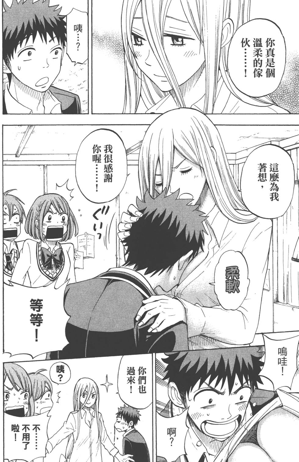 第138页