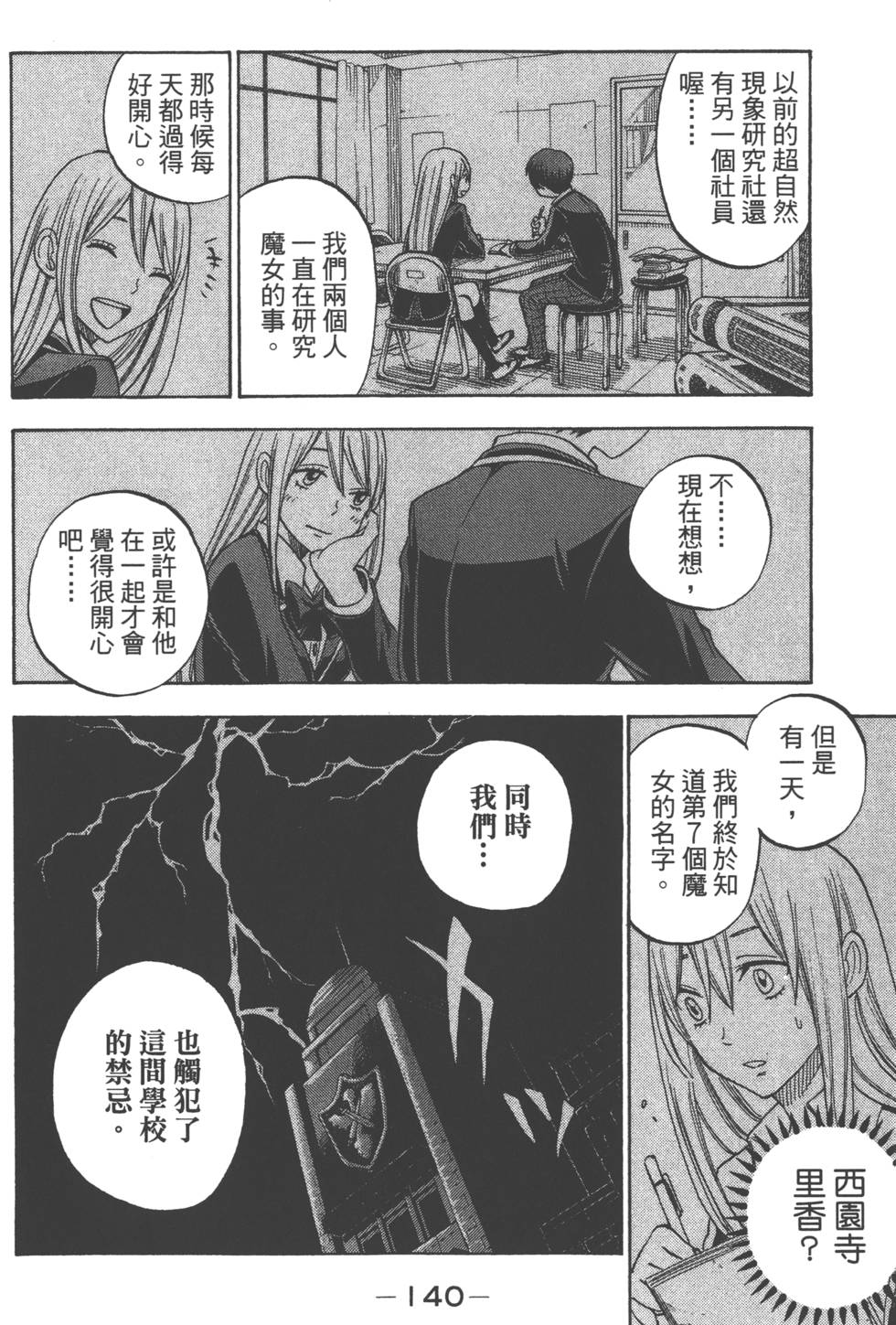 第140页