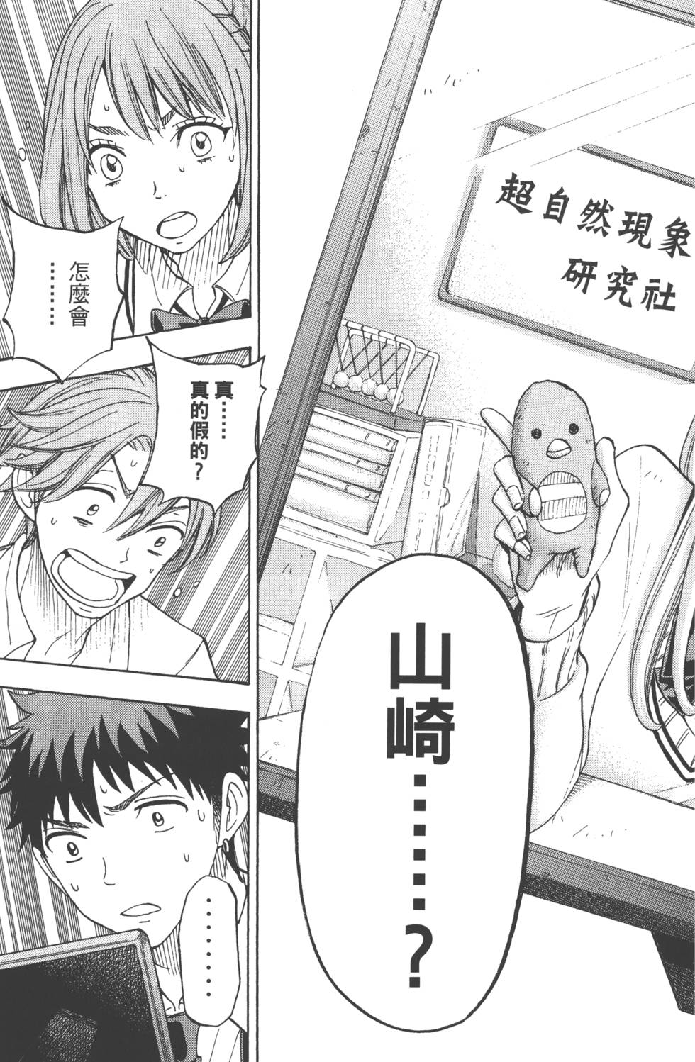 第143页