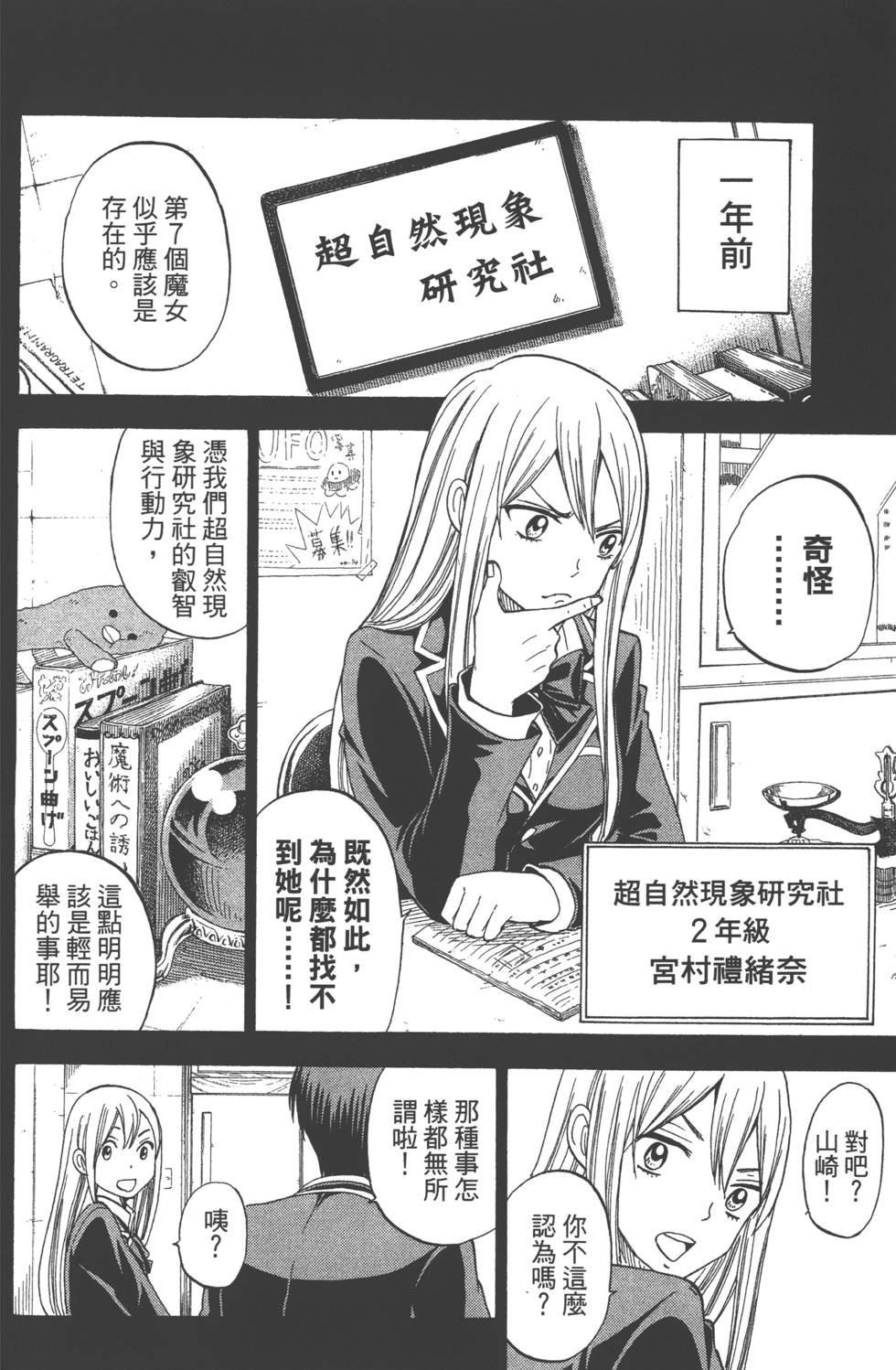 第146页