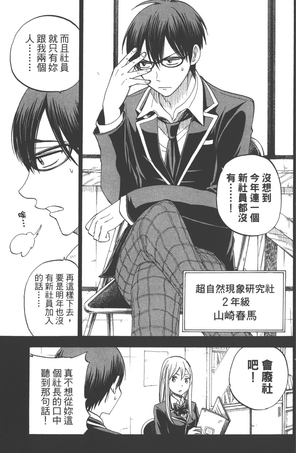 第147页