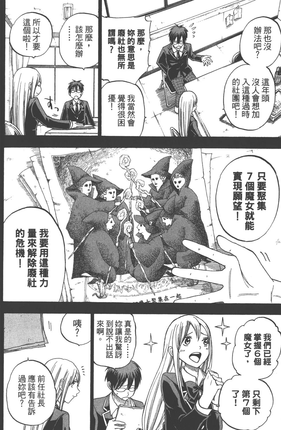 第148页