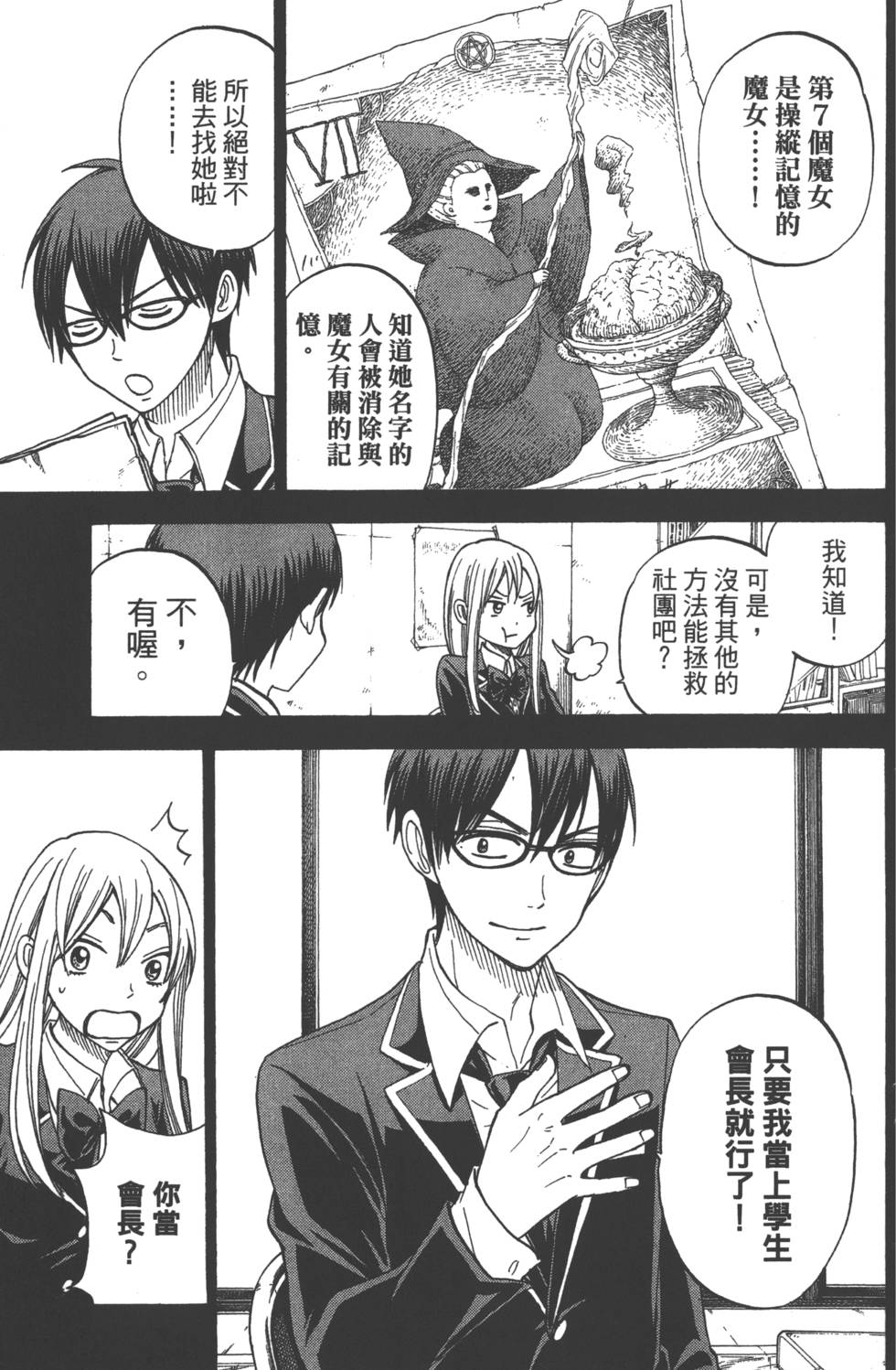 第149页