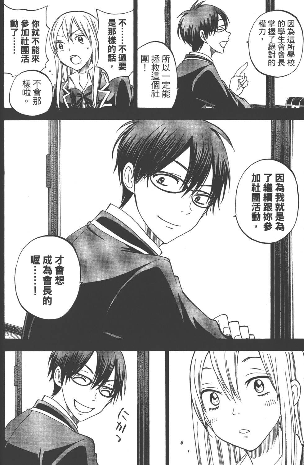 第150页