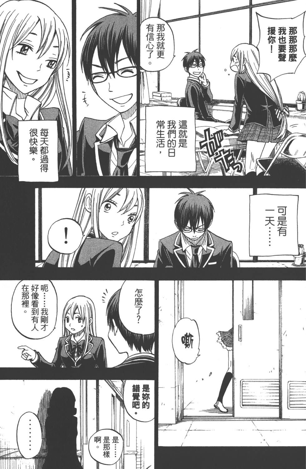 第151页