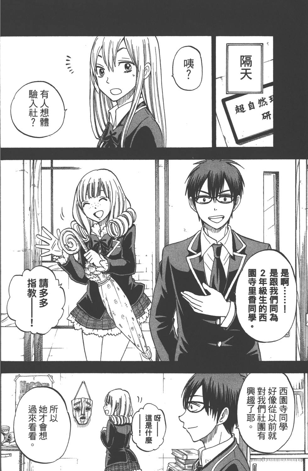 第152页