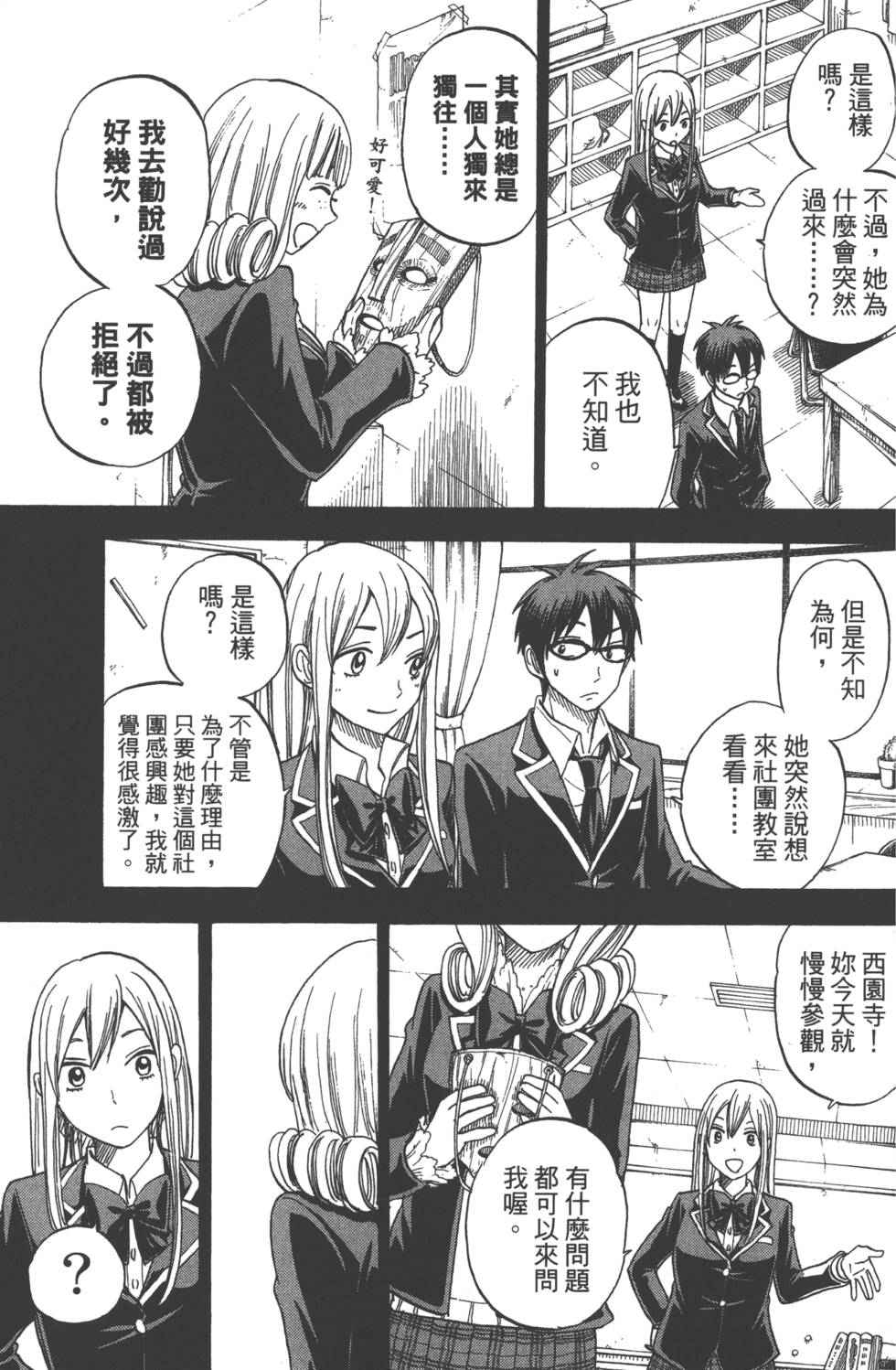 第153页