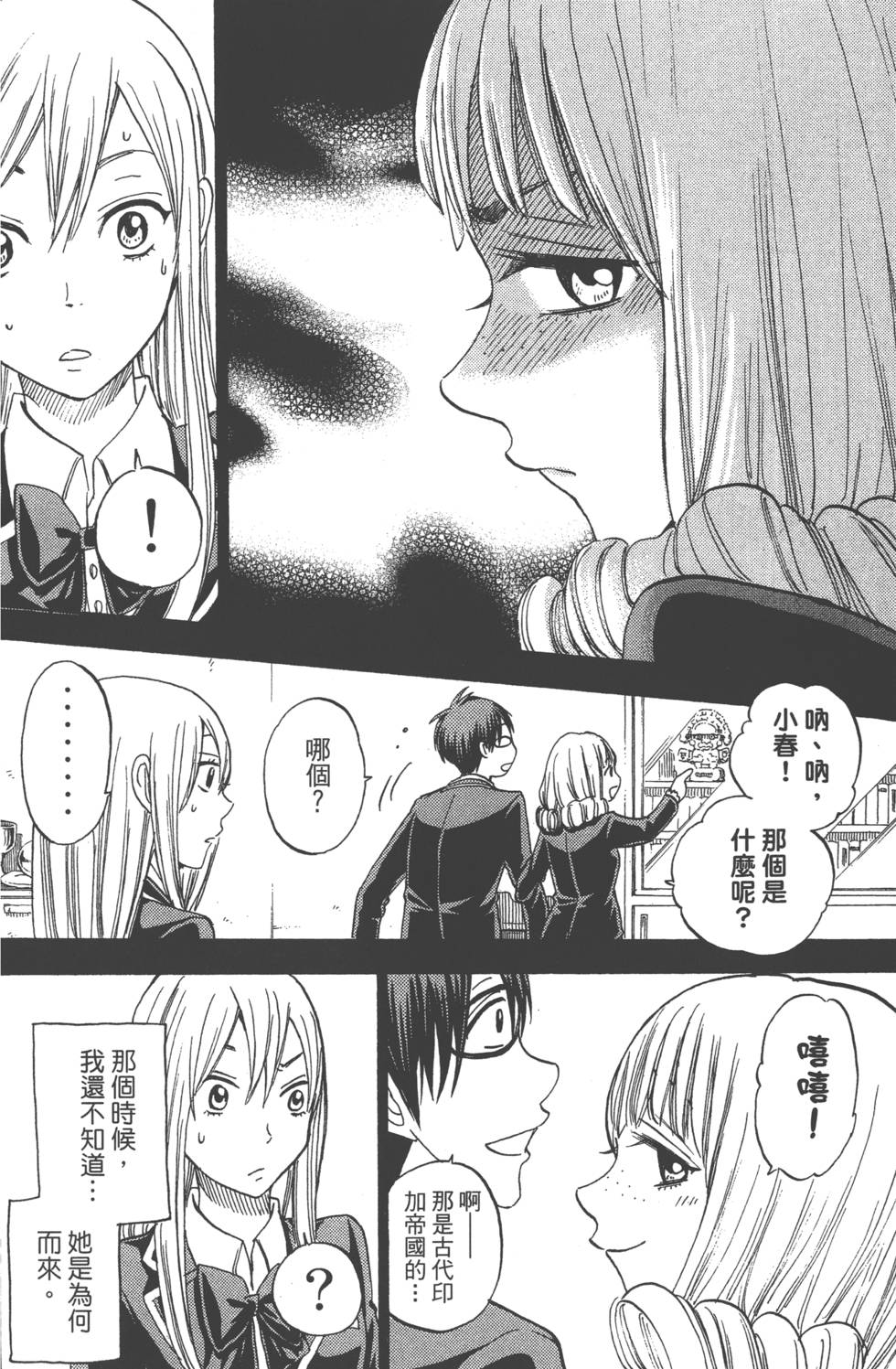 第154页