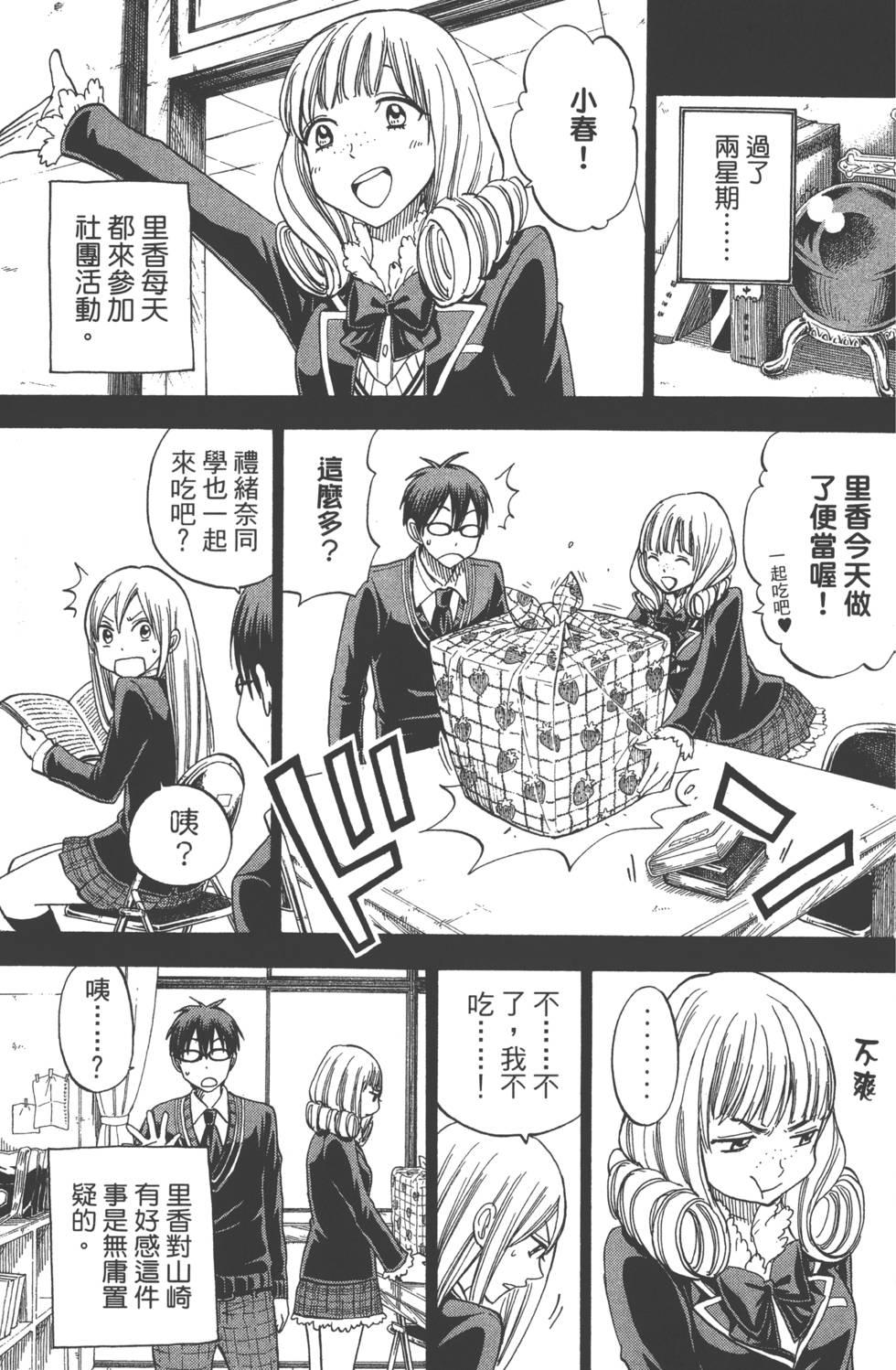 第155页