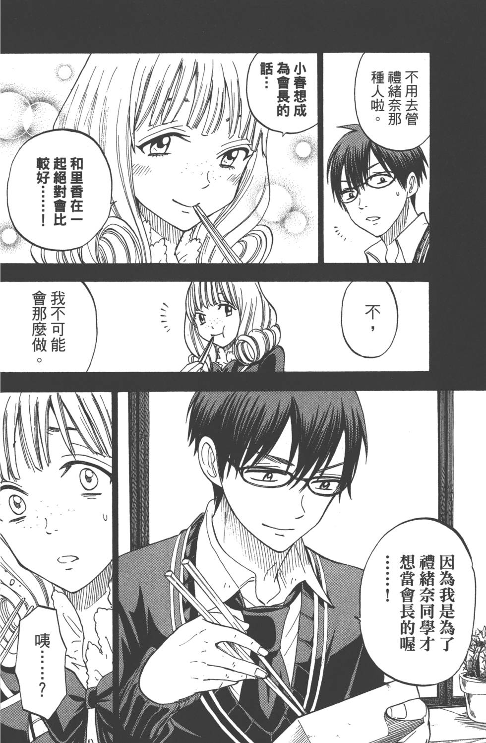 第156页