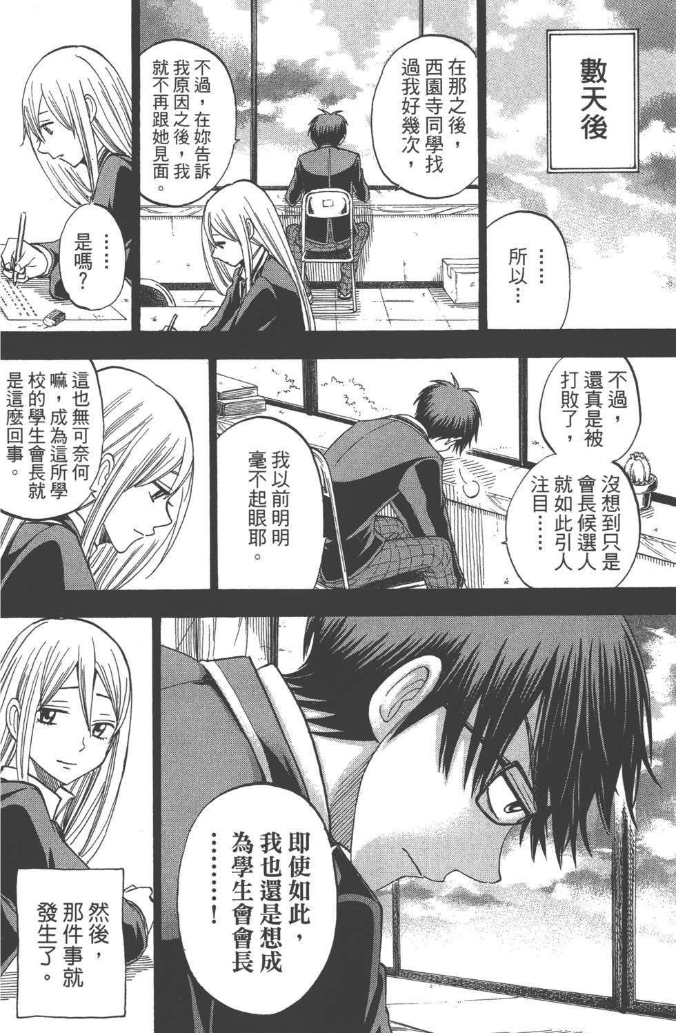 第158页
