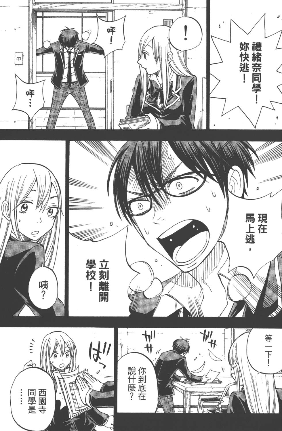 第159页