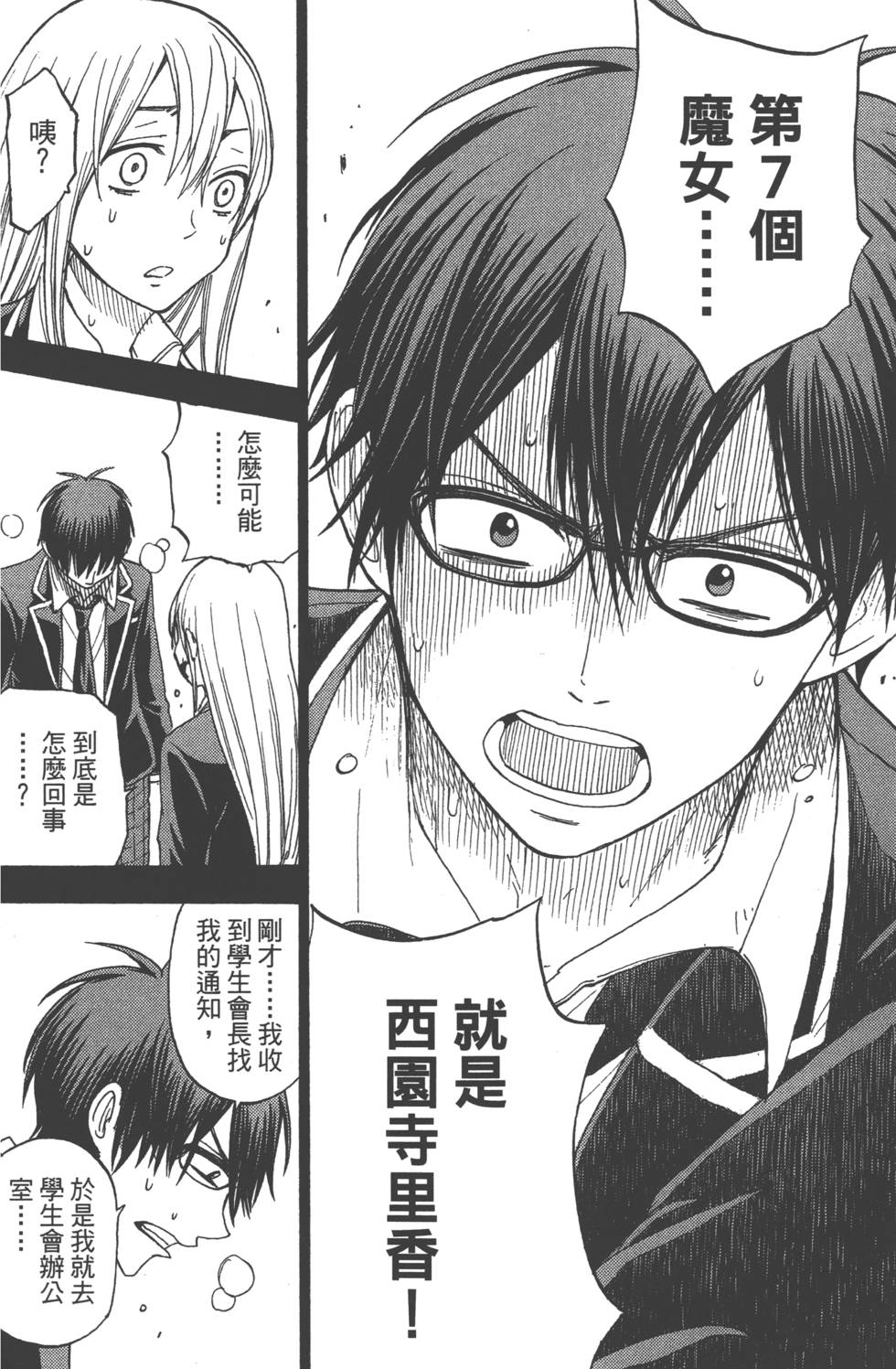 第160页