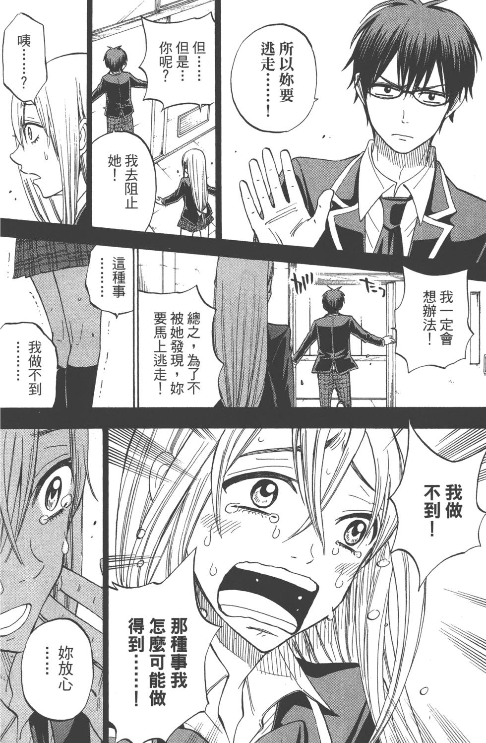 第162页