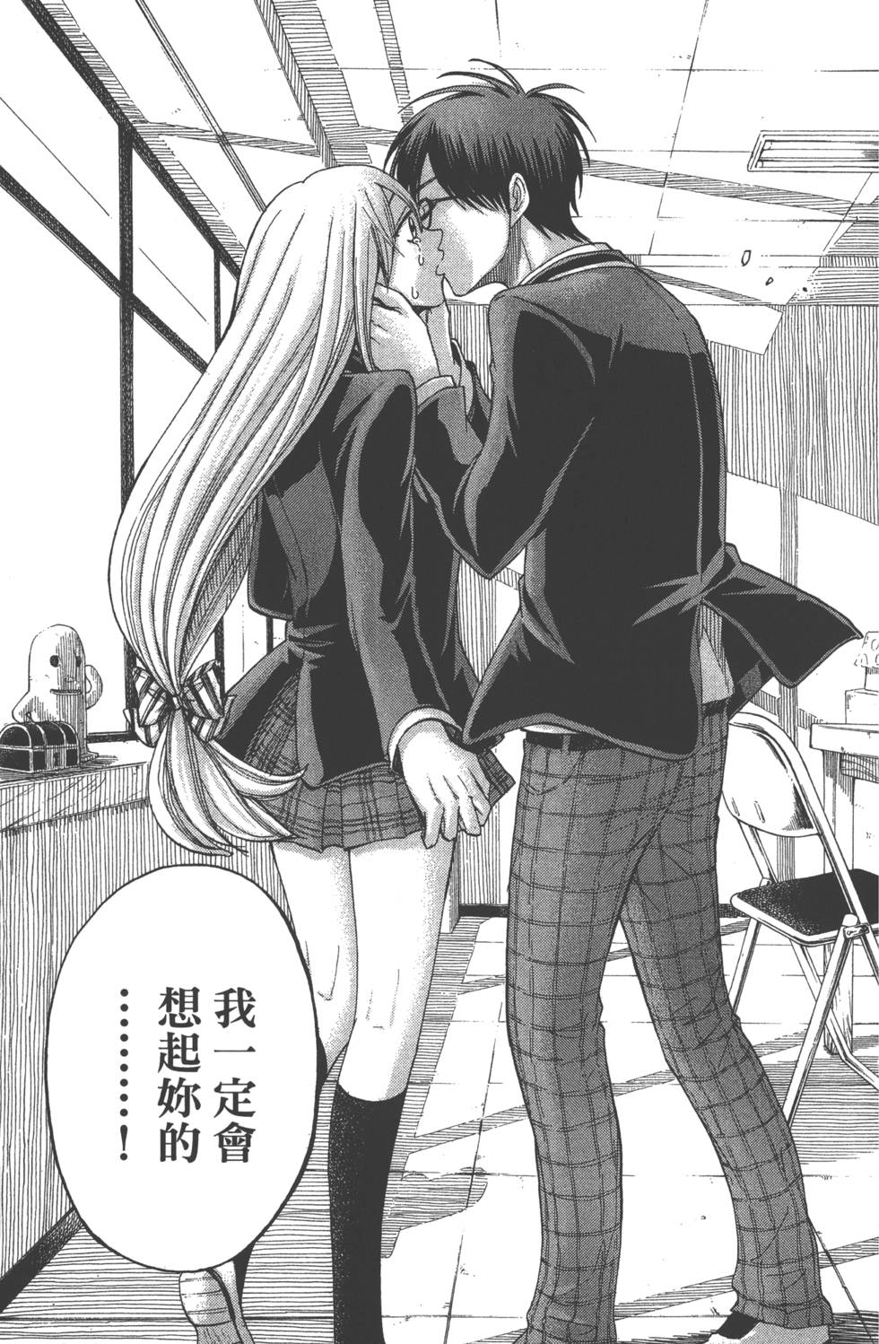 第163页