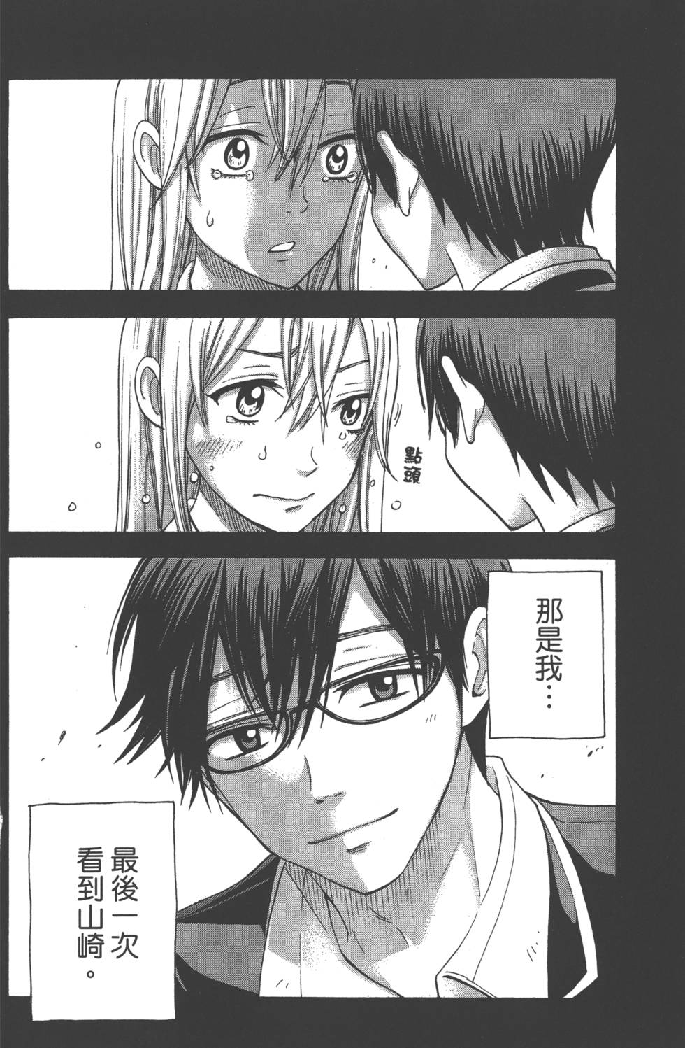 第164页
