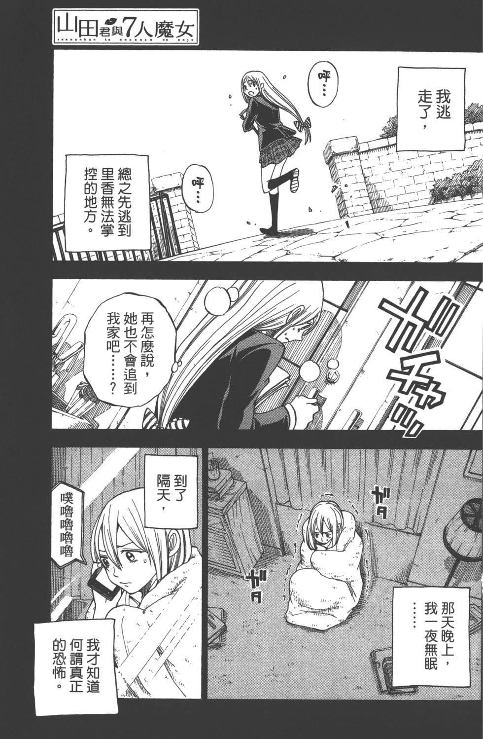 第165页