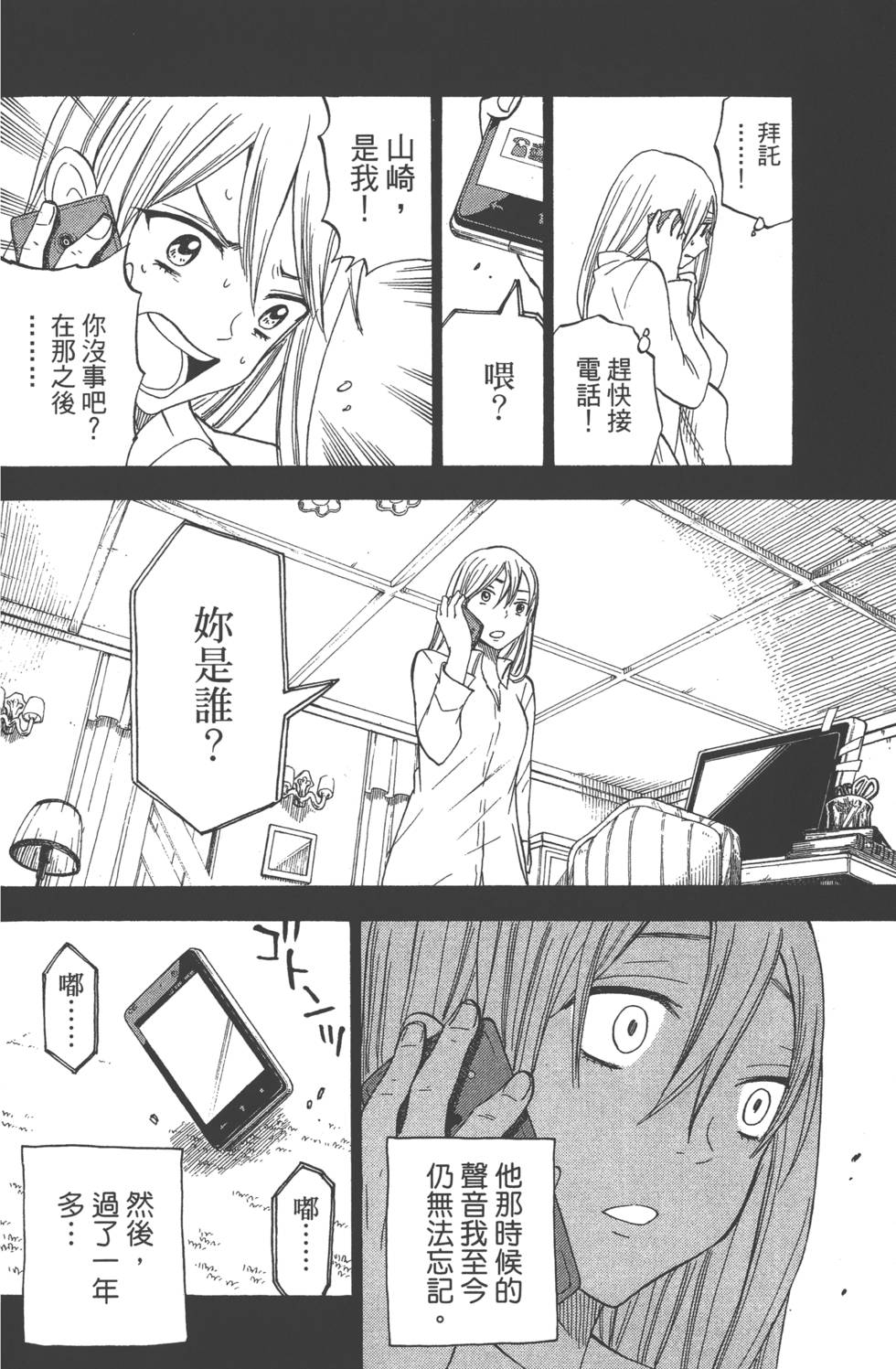 第166页