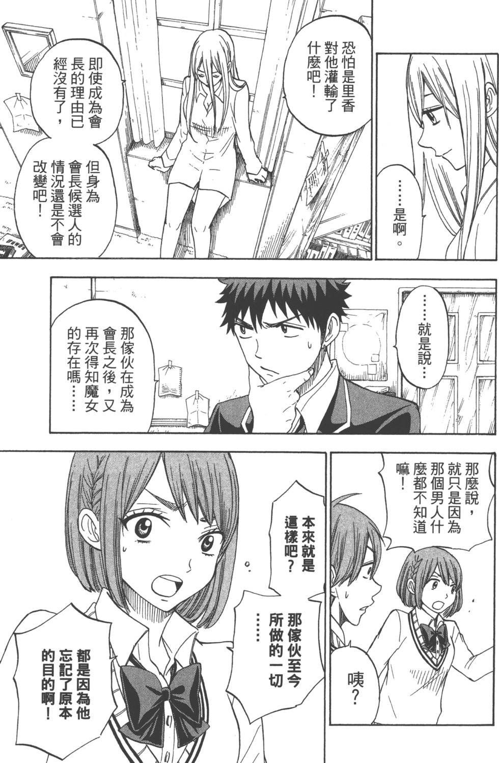 第169页