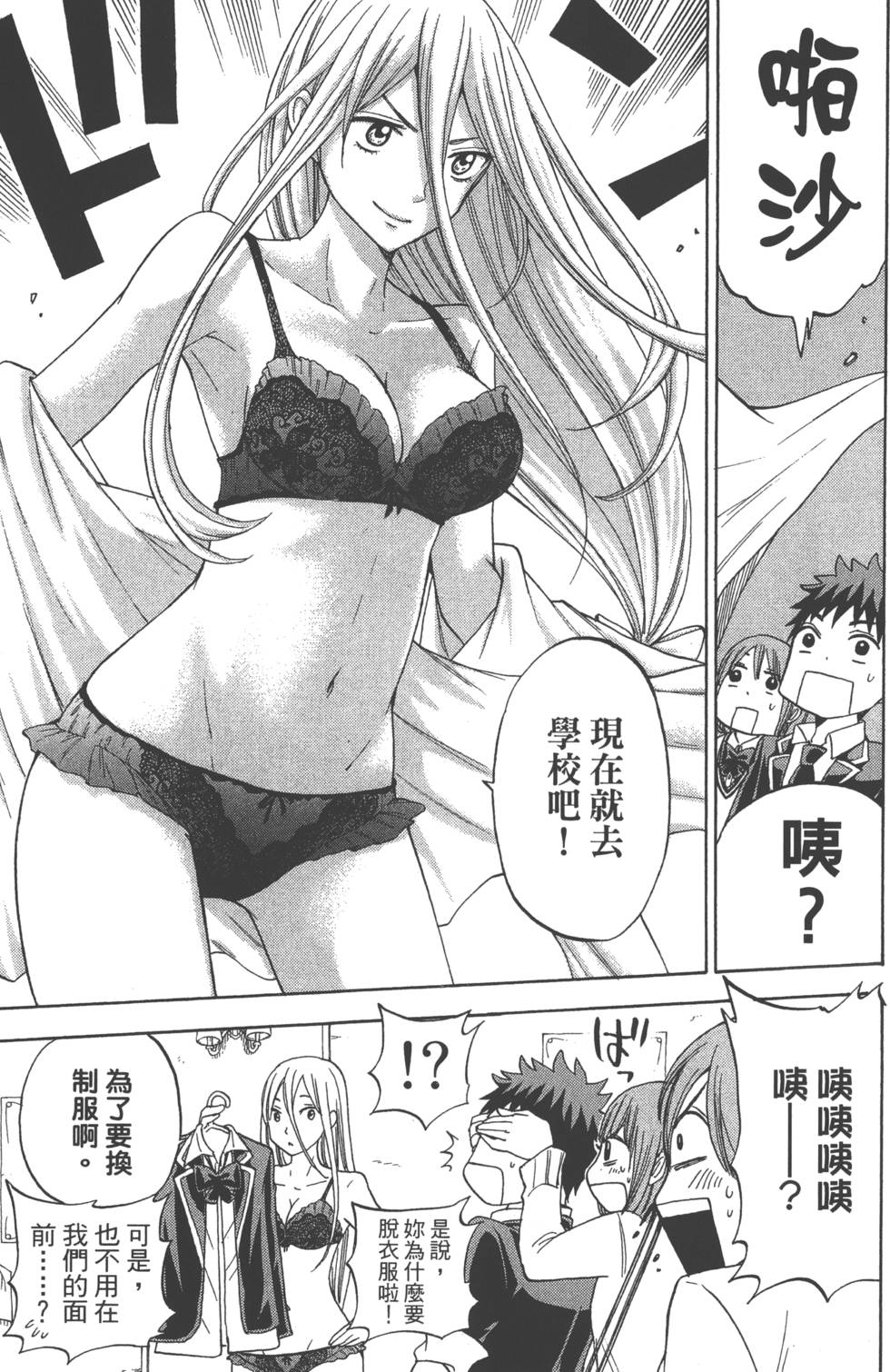 第171页