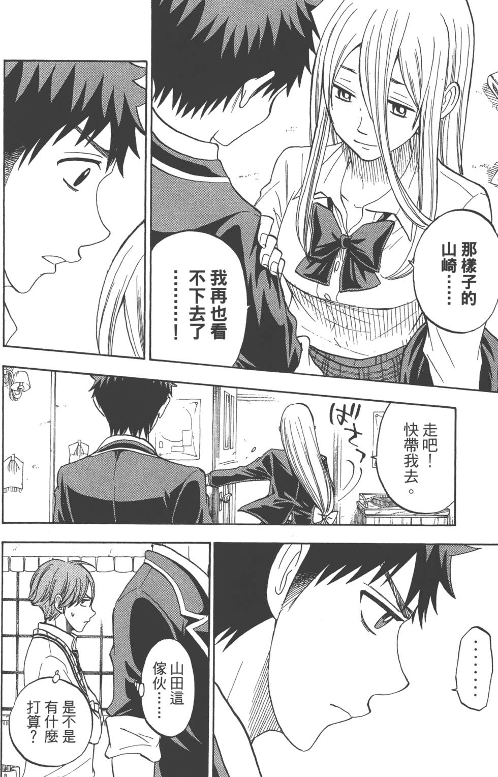 第174页