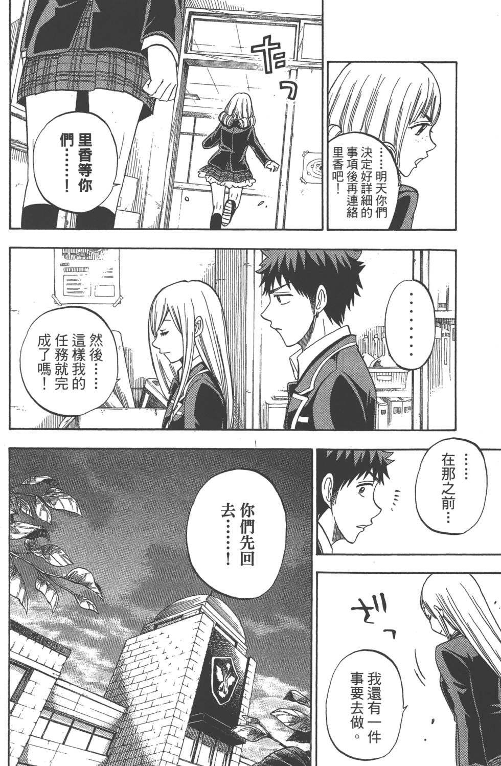 第178页