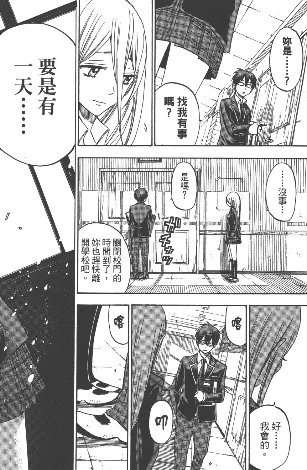 第180页