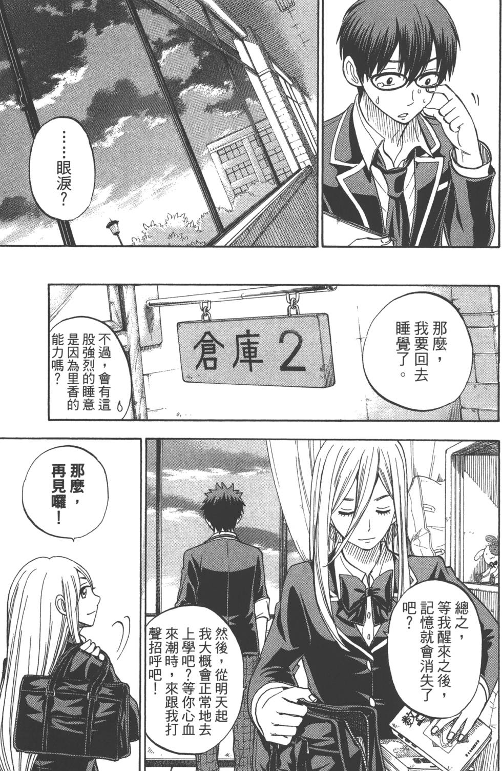 第183页