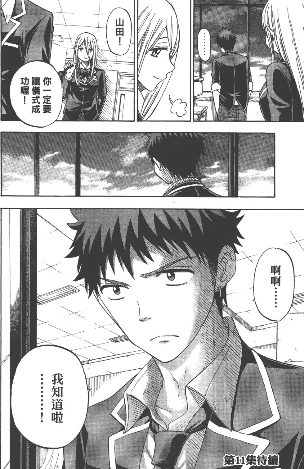 第184页