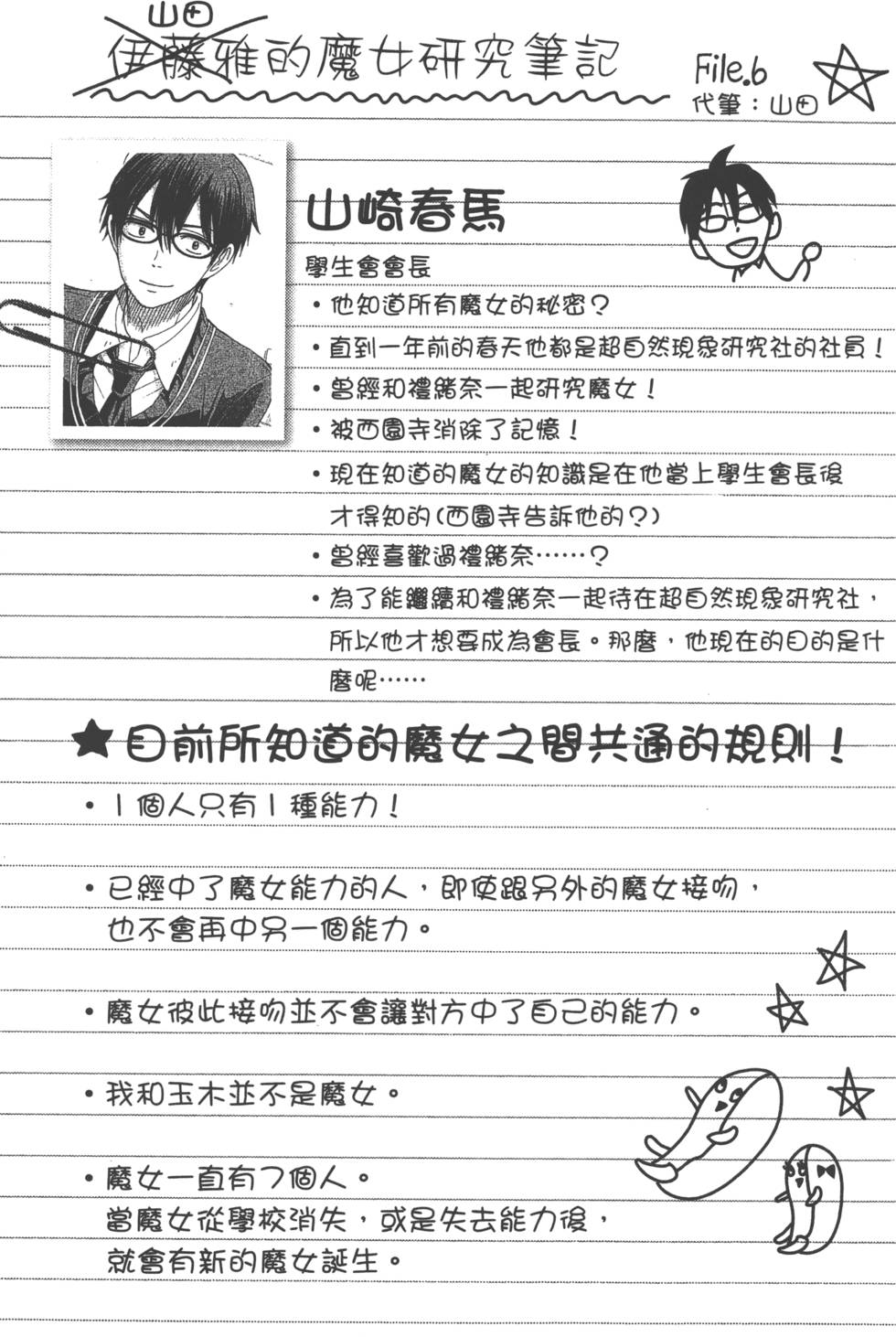 第185页