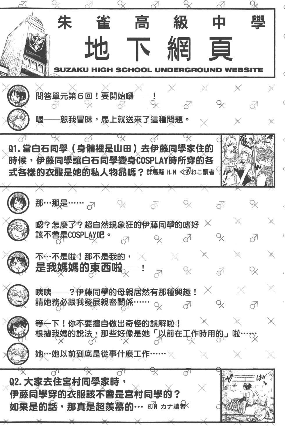 第186页