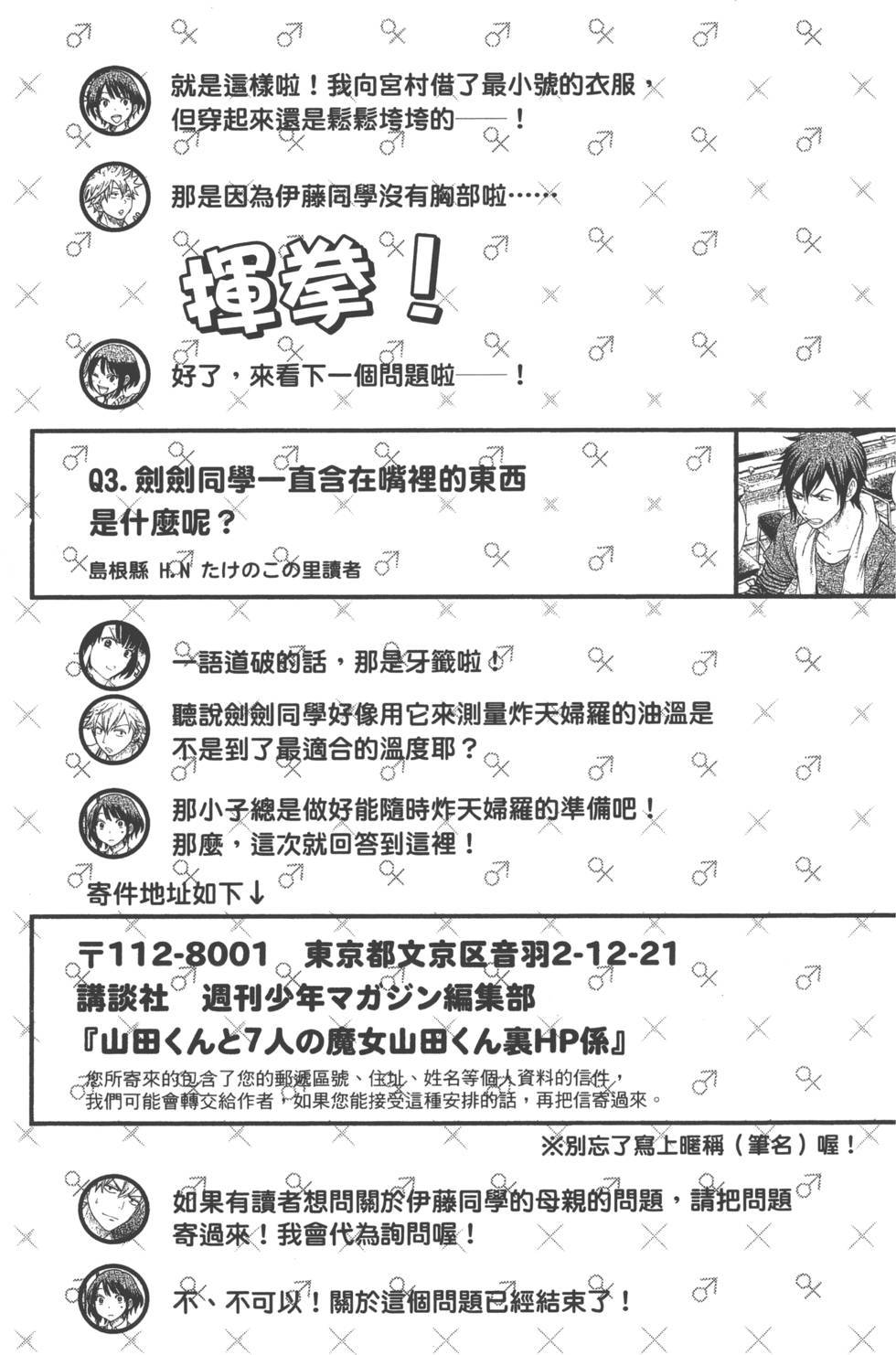 第187页