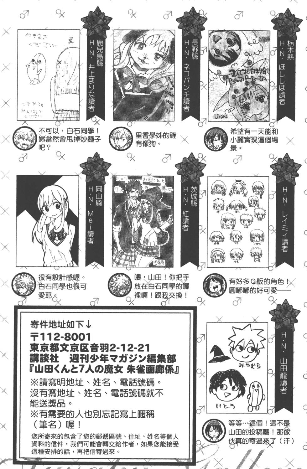第189页