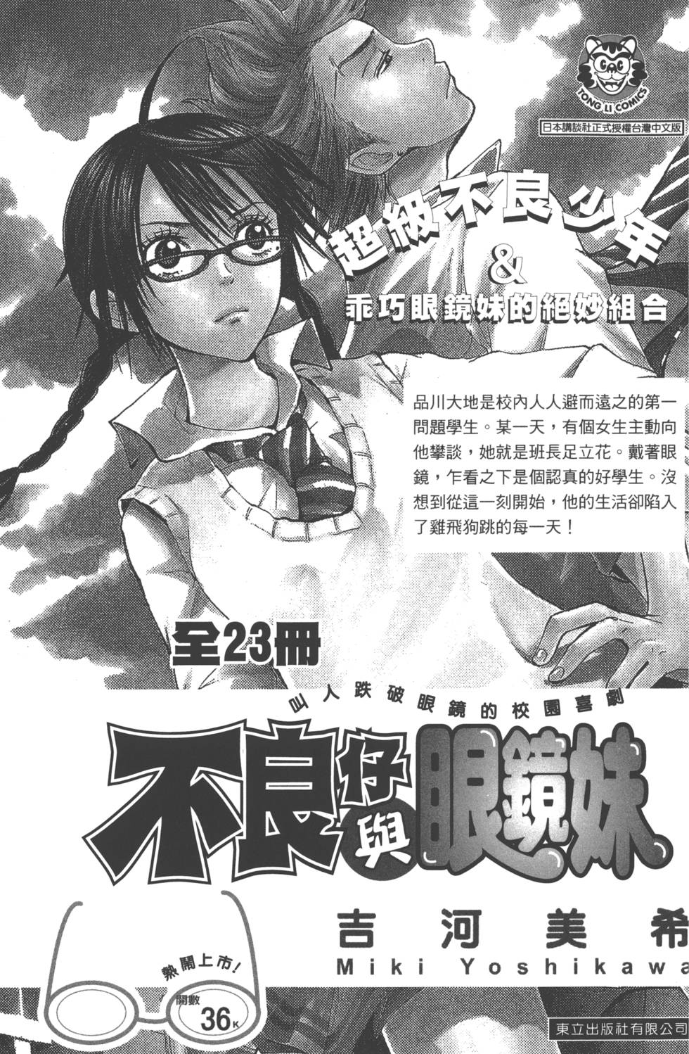 第191页